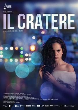 火山口 ll Cratere (2017)海报