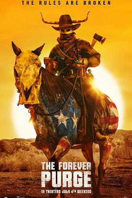 人类清除计划5 The Forever Purge (2021)海报