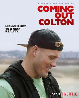 钻石单身汉的出柜人生 Coming Out Colton (2021)海报