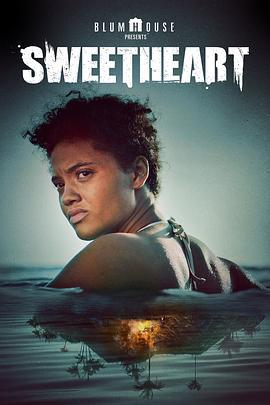 荒岛甜心 Sweetheart (2019)海报
