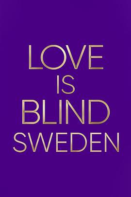 爱情盲选：瑞典篇 Love is Blind: Sverige (2024)海报