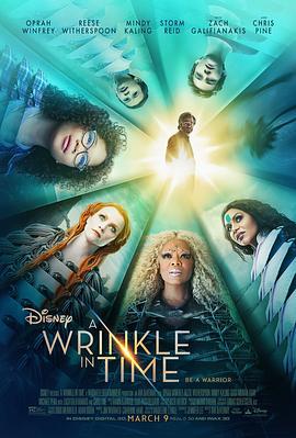 时间的皱折 A Wrinkle in Time (2018)海报