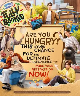 泰餐厅 Fully Booked (2024)海报