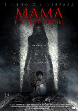 残酷的彼得 Cruel Peter (2019)海报