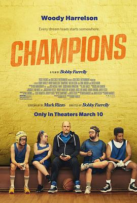 冠军 Champions (2023)海报