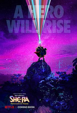 希瑞与非凡的公主们 第一季 She-Ra and the Princesses of Power Season 1 (2018)海报