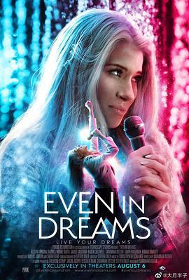圆梦 Even In Dreams (2021)海报