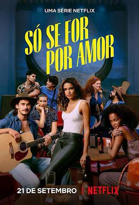 心碎情歌 Só Se for por Amor (2022)海报