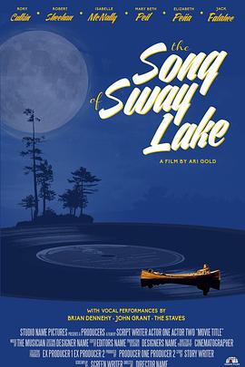 斯威湖之歌 The Song of Sway Lake (2017)海报