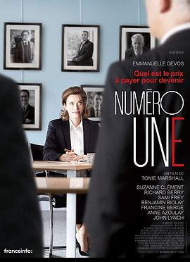 第一名 Numéro Une (2017)海报