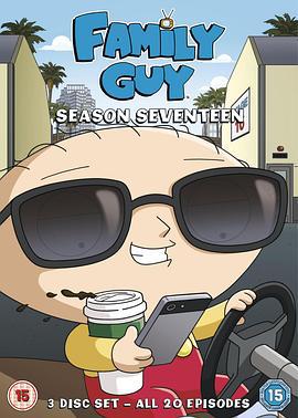 恶搞之家 第十七季 Family Guy Season 17 (2018)海报