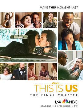 我们这一天 第六季 This Is Us Season 6 (2022)海报
