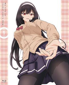 生而为狗 我很幸福 OVA 狗泳池。 犬になったら好きな人に拾われた。 OVA1 (2023)海报