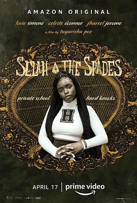赛拉和黑桃乐队 Selah and The Spades (2019)海报