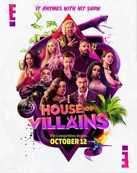 恶棍之家 第一季 House of Villains Season 1 (2023)海报