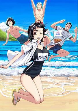 石田和朝仓 石田とあさくら (2013)海报