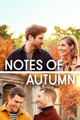 秋日笔记 Notes of Autumn (2023)海报
