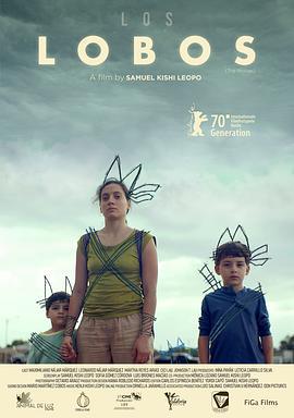 妈妈不在家 Los Lobos (2019)海报
