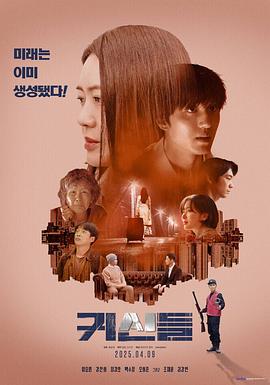 鬼神们 귀신들 (2025)海报