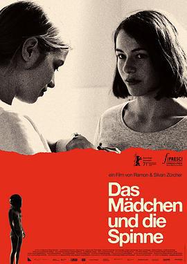 女孩和蜘蛛 Das Mädchen und die Spinne (2021)海报