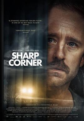 急弯 Sharp Corner (2024)海报