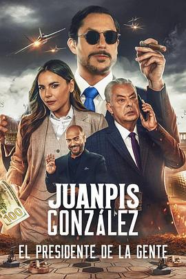 人民的总统 Juanpis González: El presidente de la gente (2024)海报