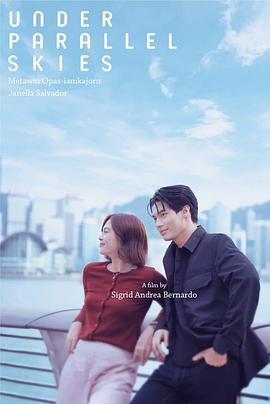 平行天空下 Under Parallel Skies (2024)海报