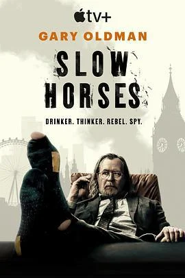 流人 第五季 Slow Horses Season 5 (2025)海报
