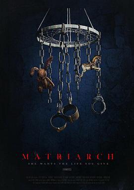女族长 Matriarch (2018)海报