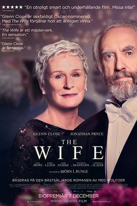 贤妻 The Wife (2017) lan_guang海报