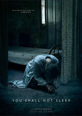 无眠夜 No dormirás (2018)海报