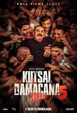 丧尸狂潮 Kutsal Damacana 5: Zombi (2025)海报