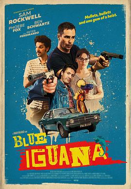 蓝蜥蜴俱乐部 Blue Iguana (2018)海报