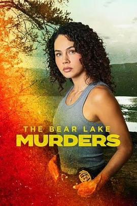 熊湖谋杀案 The Bear Lake Murders (2025)海报