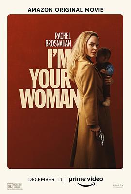 我是你的女人 I'm Your Woman (2020)海报