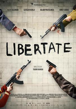 89年的锡比乌 Libertate (2023)海报