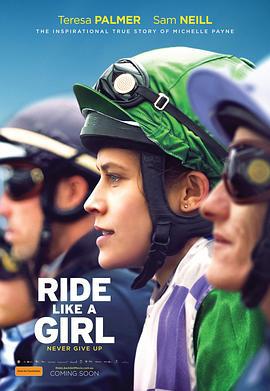 赛马女孩 Ride Like A Girl (2019)海报