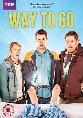 去死吧 Way to Go (2013)海报