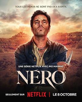 从前有个刺客 Nero (2025)海报