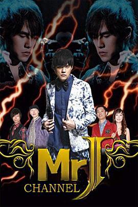 Mr.J频道 (2010)海报