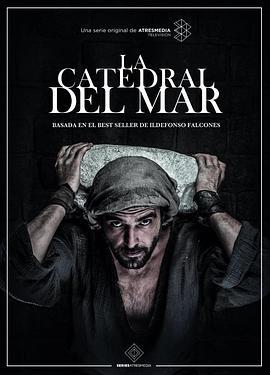 海上大教堂 La Catedral del mar (2018)海报