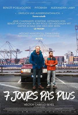 七日行 7 jours pas plus (2017)海报