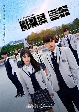 第三人称复仇 3인칭 복수 (2022)海报