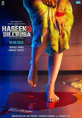 魅杀 Haseen Dillruba (2021)海报