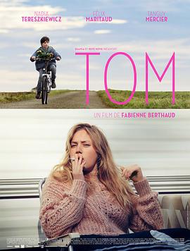 小男人汤姆 Tom (2022)海报