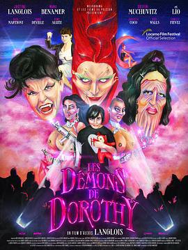 酷异桃乐丝 Les Démons de Dorothy (2021)海报