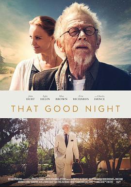 那般良夜 That Good Night (2017)海报