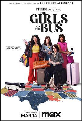 大巴上的女孩 The Girls On the Bus (2024)海报