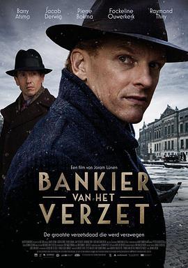 战火中的银行家 Bankier van het Verzet (2018)海报