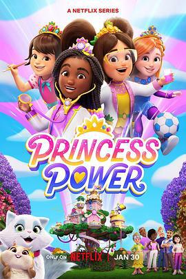 公主力量 Princess Power (2023)海报